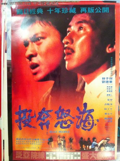 立教大学学生卡办理